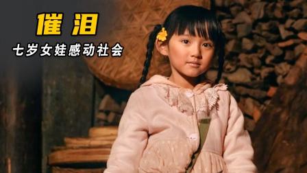 女大七岁有什么说法(女大7岁的说法顺口溜)