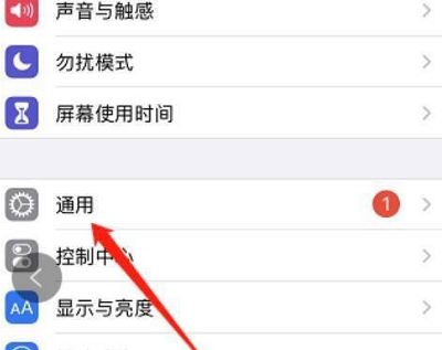 ios15自带键盘有震动反馈吗(ios15自带键盘有震动反馈吗怎么设置)