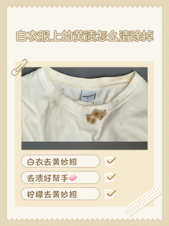 衣服起球怎么快速去除(衣服起球怎么快速去除掉) 衣服起球怎么快速去除(衣服起球怎么快速去除掉)