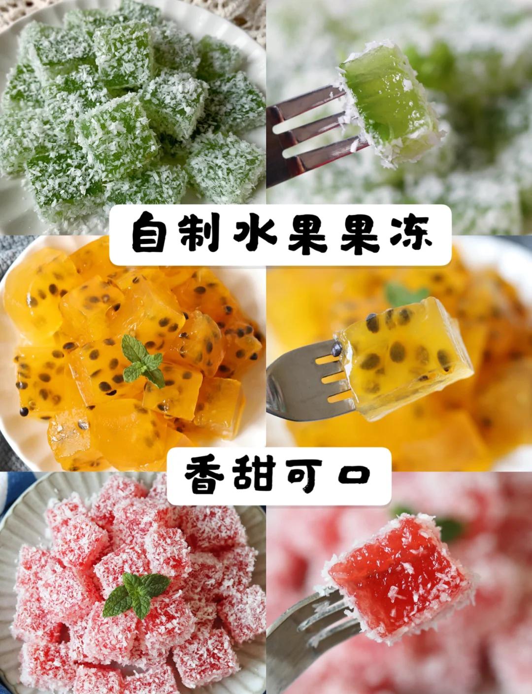 水晶之恋果冻怎么玩的(水晶之恋果冻 使用方法)