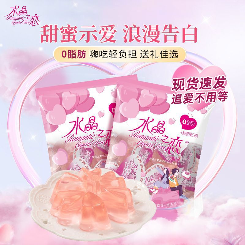 水晶之恋果冻怎么玩的(水晶之恋果冻 使用方法) 水晶之恋果冻怎么玩的(水晶之恋果冻 使用方法)