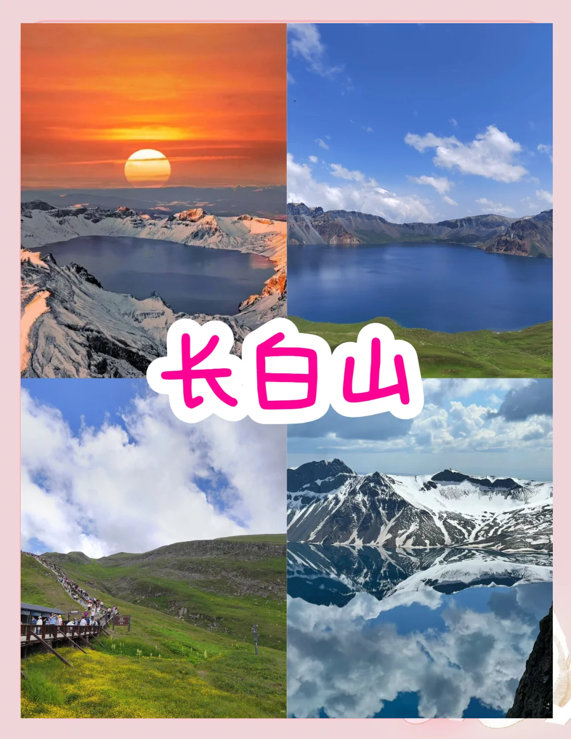 梅河口到沈阳火车时刻表(葫芦岛到沈阳动车时刻表查询) 梅河口到沈阳火车时刻表(葫芦岛到沈阳动车时刻表查询)