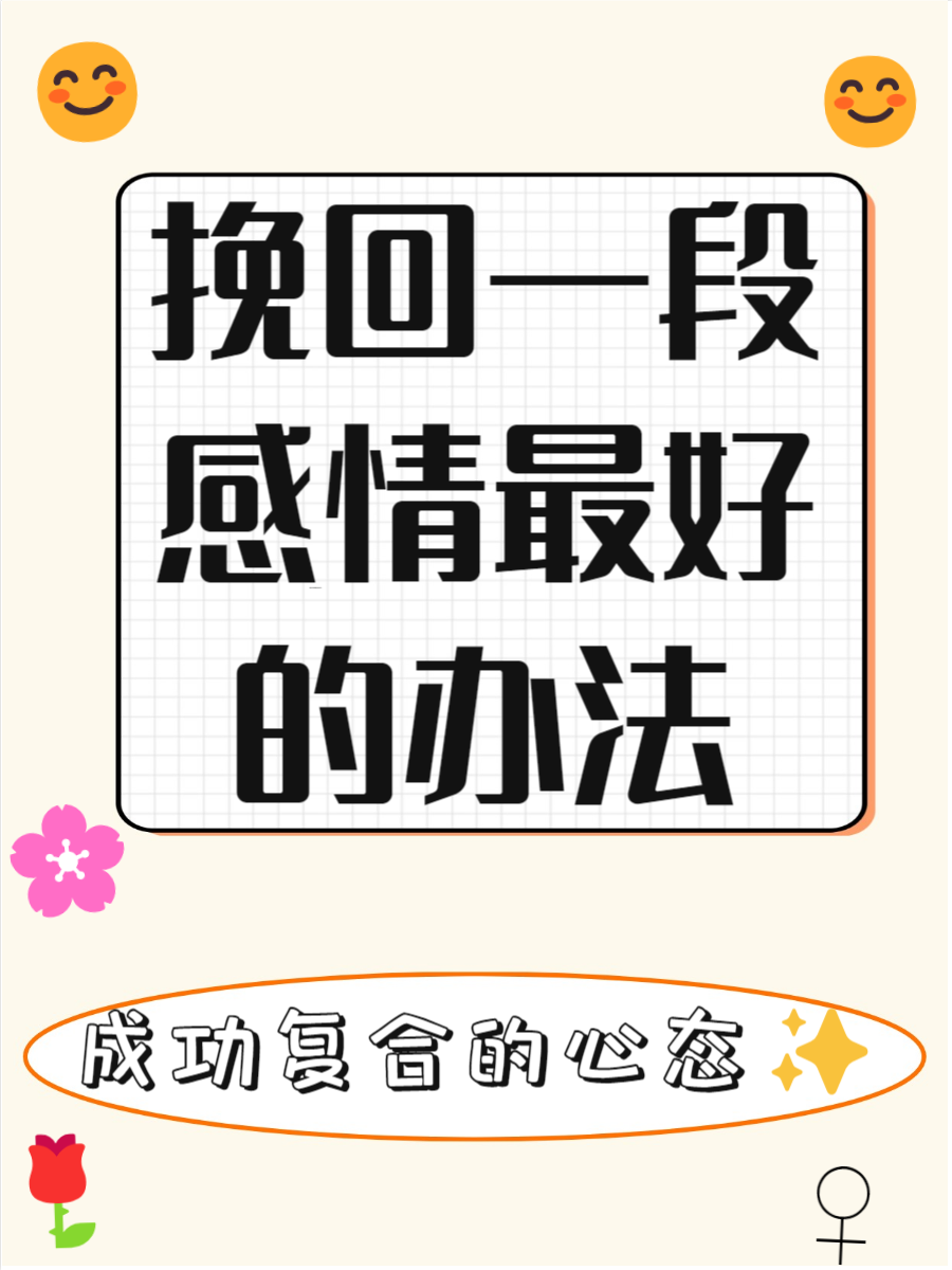 用红线和八字挽回感情(两人生辰八字红线绑在一起)