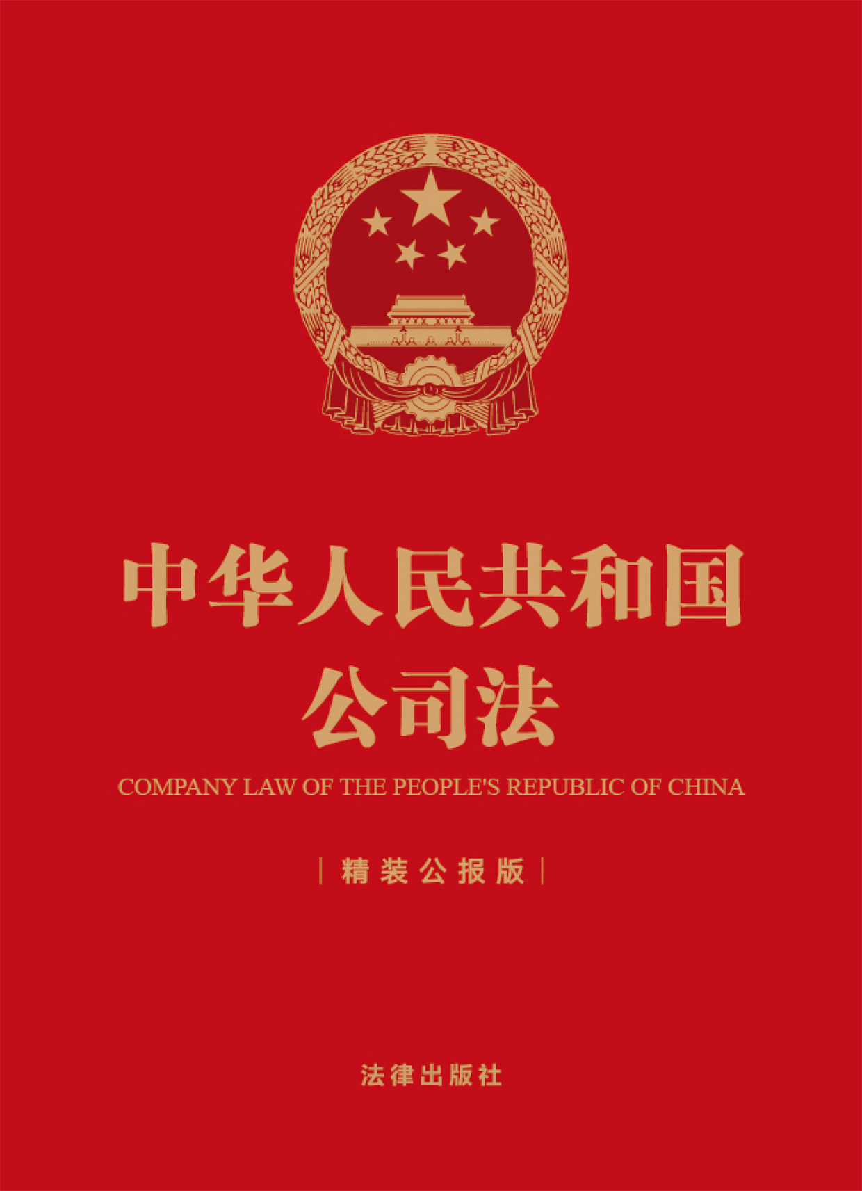 乡镇企业法(乡镇企业法还有效吗) 乡镇企业法(乡镇企业法还有效吗)