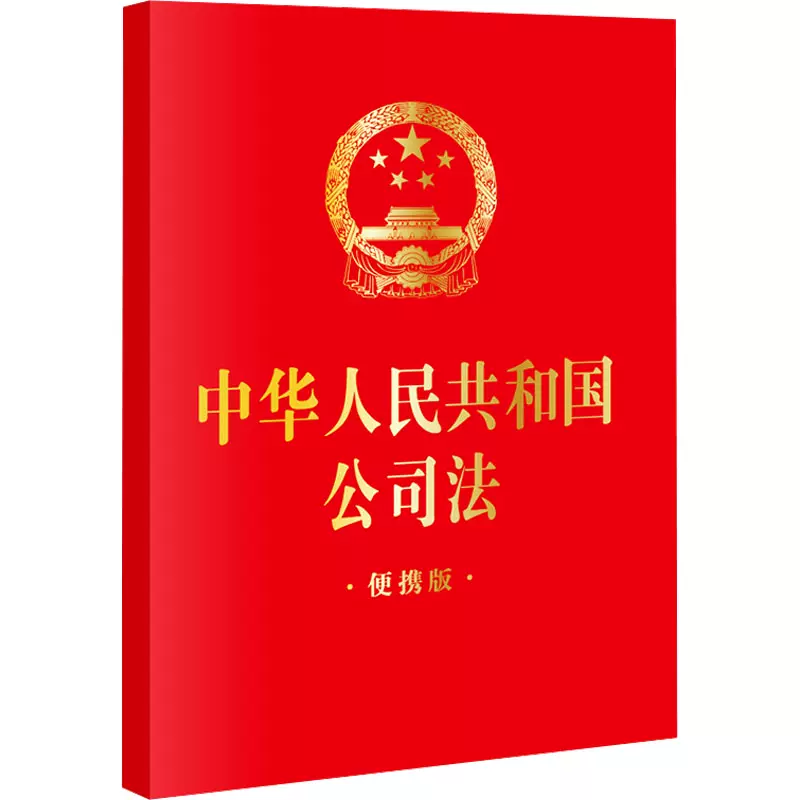 乡镇企业法(乡镇企业法还有效吗) 乡镇企业法(乡镇企业法还有效吗)