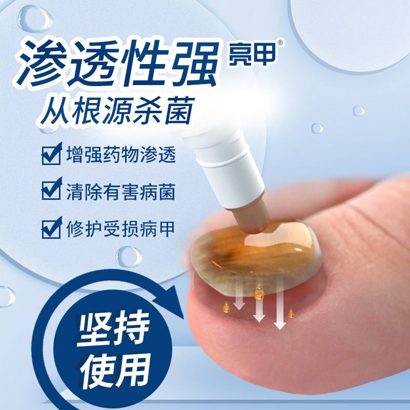亮甲说明书(亮甲说明书中的主要成分是什么) 亮甲说明书(亮甲说明书中的主要成分是什么)