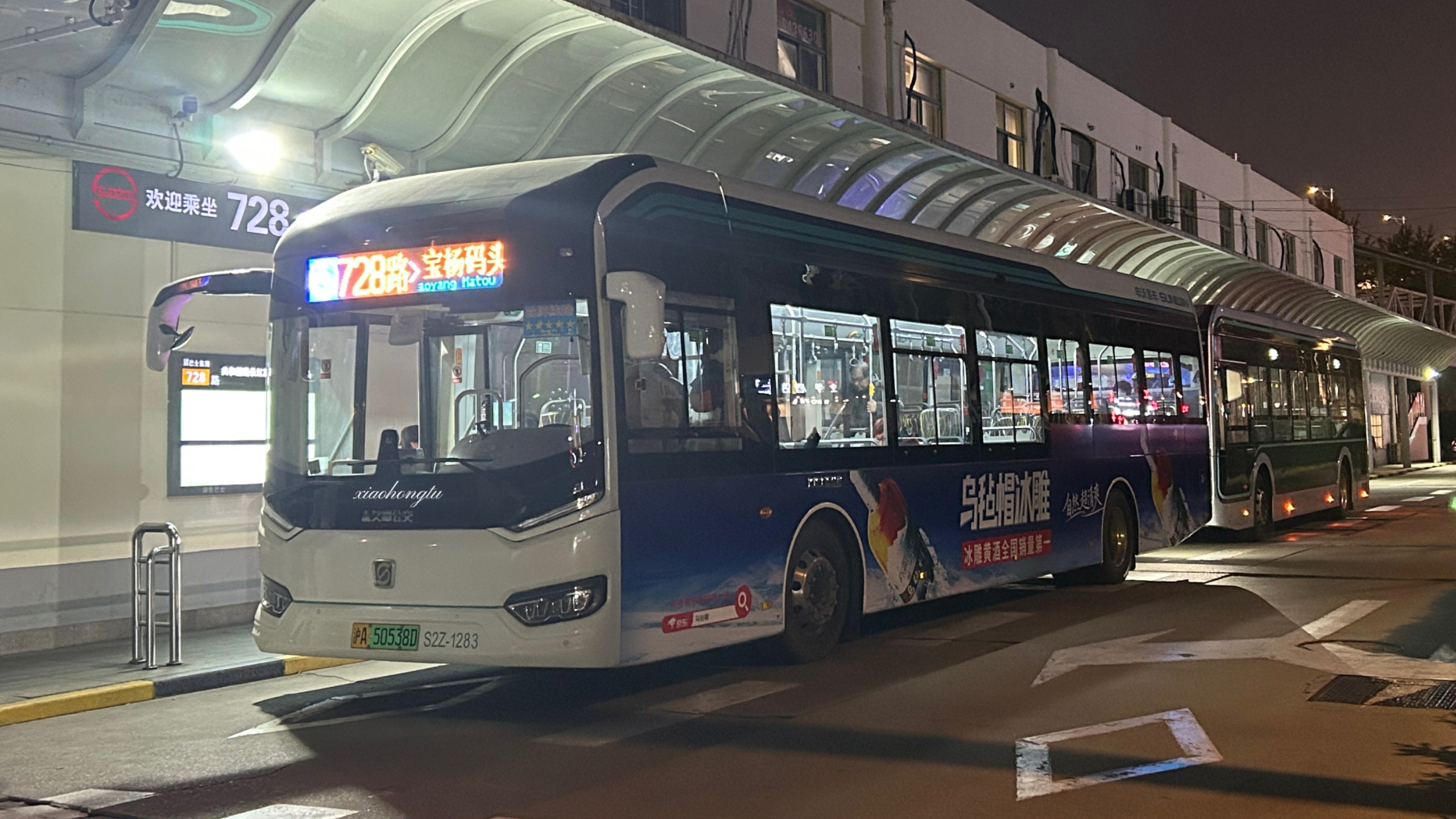 k7728(K7728停运公告)