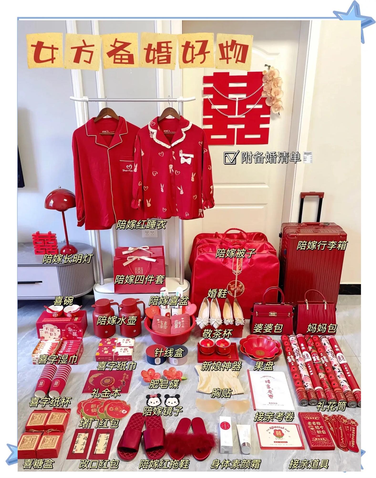 订婚女方需要准备什么(温州订婚女方需要准备什么)