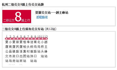 g578高铁途经站点查询(g5884高铁途经站点查询) g578高铁途经站点查询(g5884高铁途经站点查询)