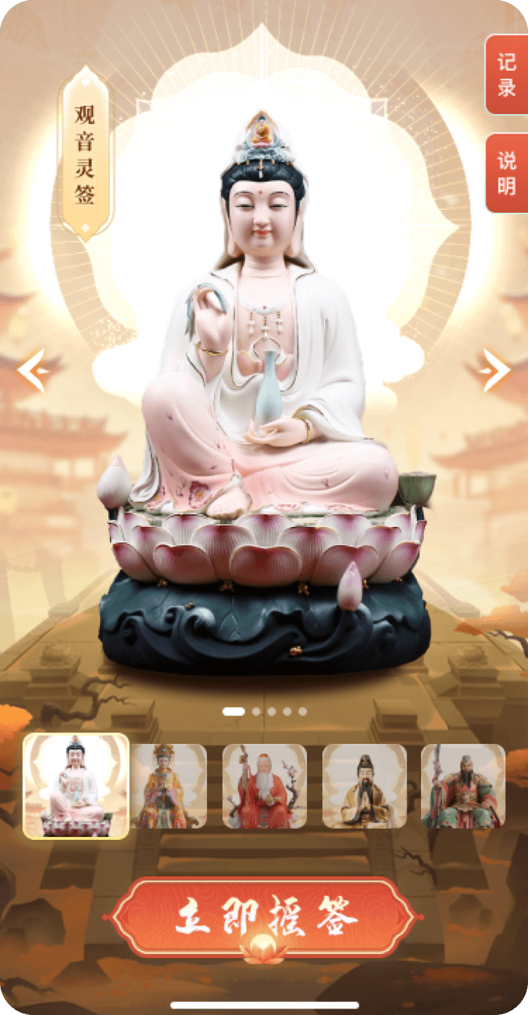 观音灵签60签解签(观音灵签51签暗示了什么意思)