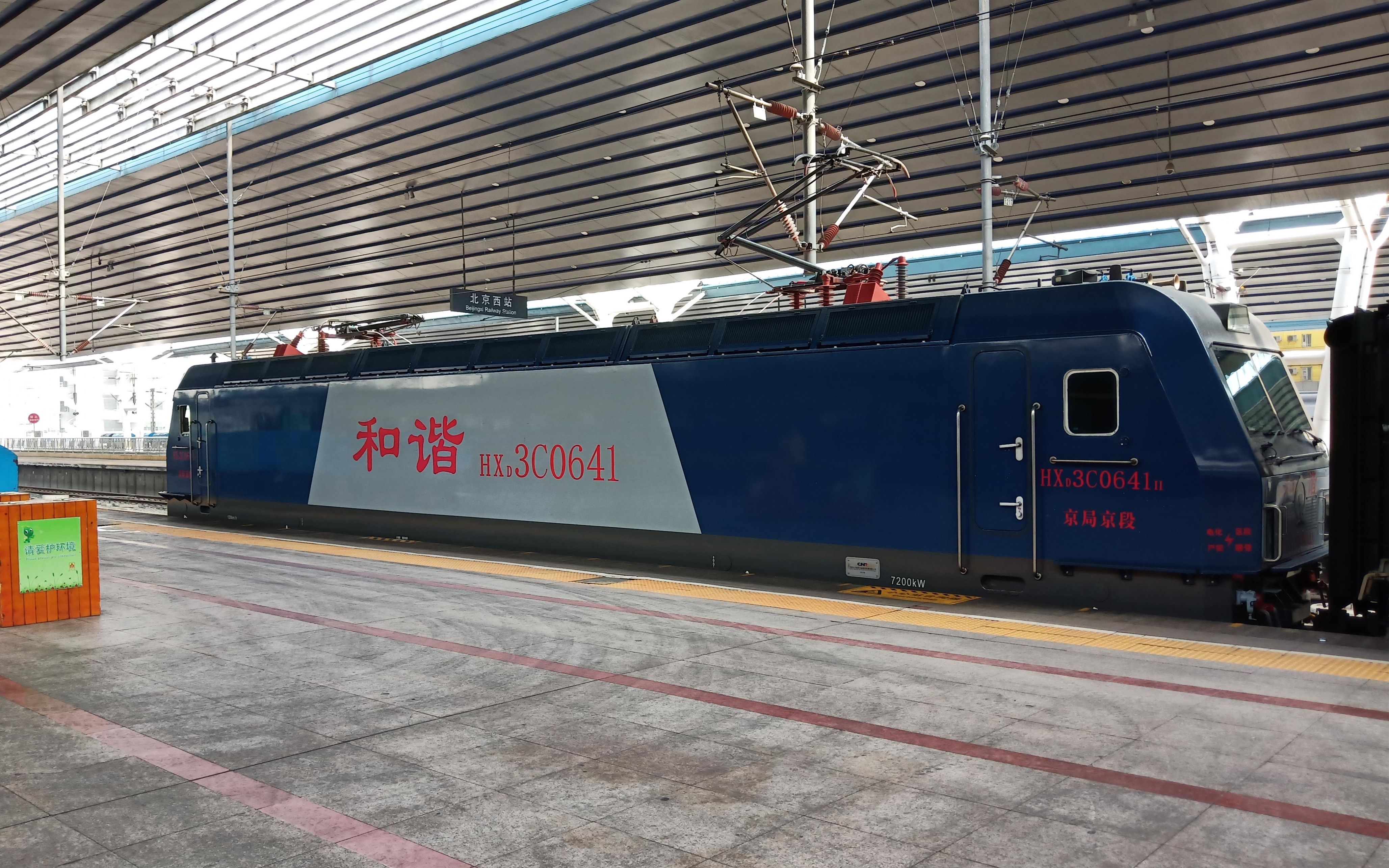 g2052次列车时刻表查询(g2056列车时刻表经过的车站)