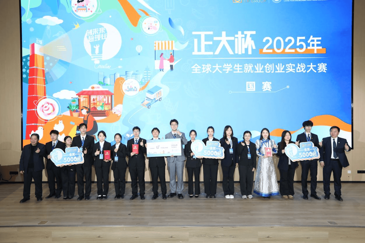 互联网+大学生创新创业大赛2022(2020年“互联网+”大学生创新创业大赛) 互联网+大学生创新创业大赛2022(2020年“互联网+”大学生创新创业大赛)