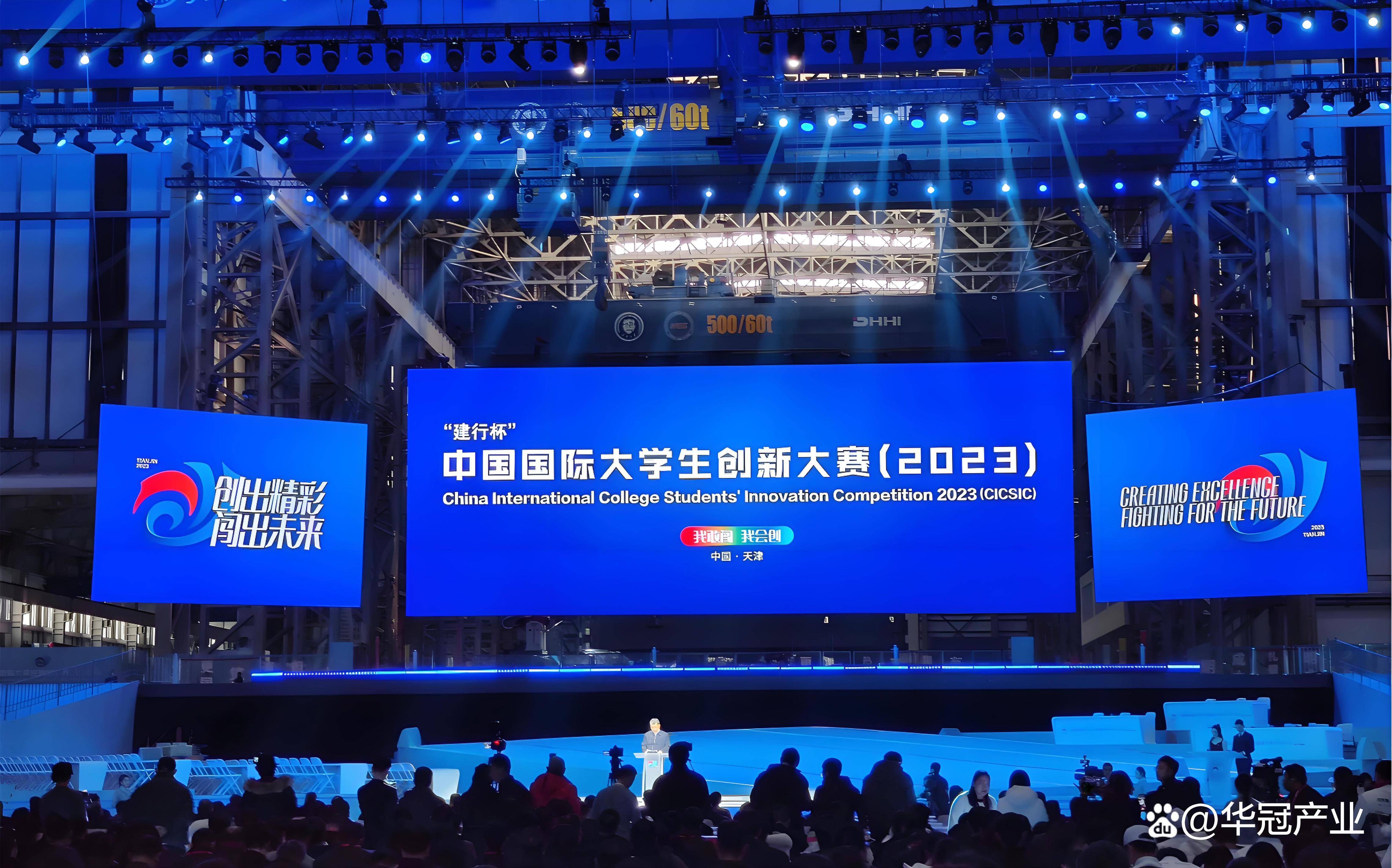 互联网+大学生创新创业大赛2022(2020年“互联网+”大学生创新创业大赛) 互联网+大学生创新创业大赛2022(2020年“互联网+”大学生创新创业大赛)