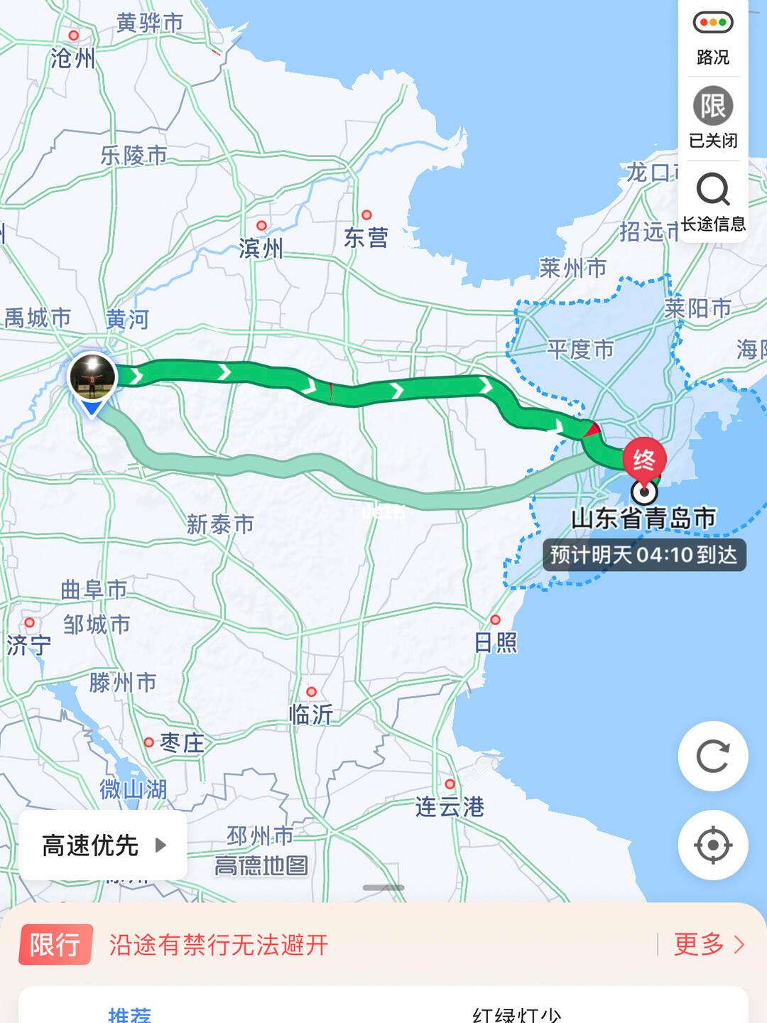 青岛到济南火车时刻表(青岛到济南火车时刻表胆管癌术后一年,为什么胃疼)