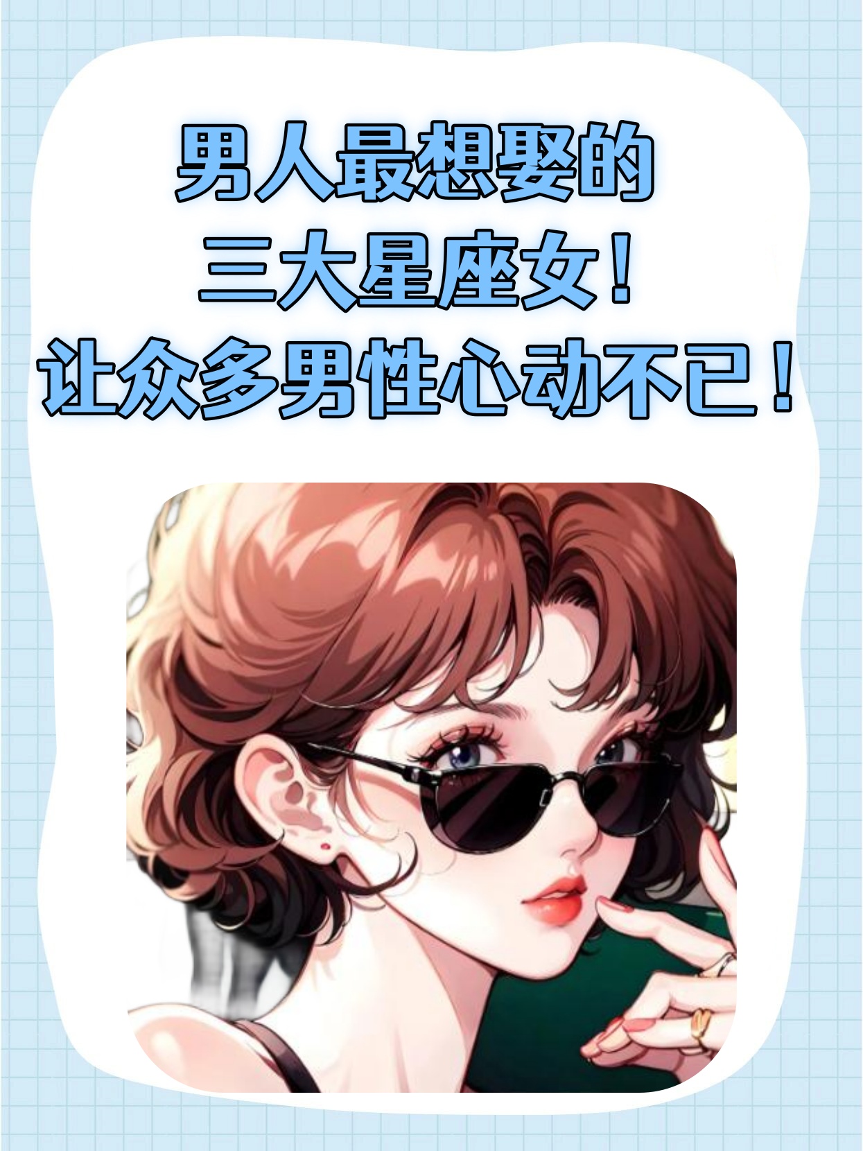 天秤男不肯放手的女人(天秤男不肯放手的女人是哪个星座) 天秤男不肯放手的女人(天秤男不肯放手的女人是哪个星座)