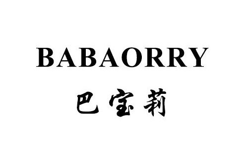 巴宝莉有几种logo(巴宝莉有几种logo衬衫) 巴宝莉有几种logo(巴宝莉有几种logo衬衫)