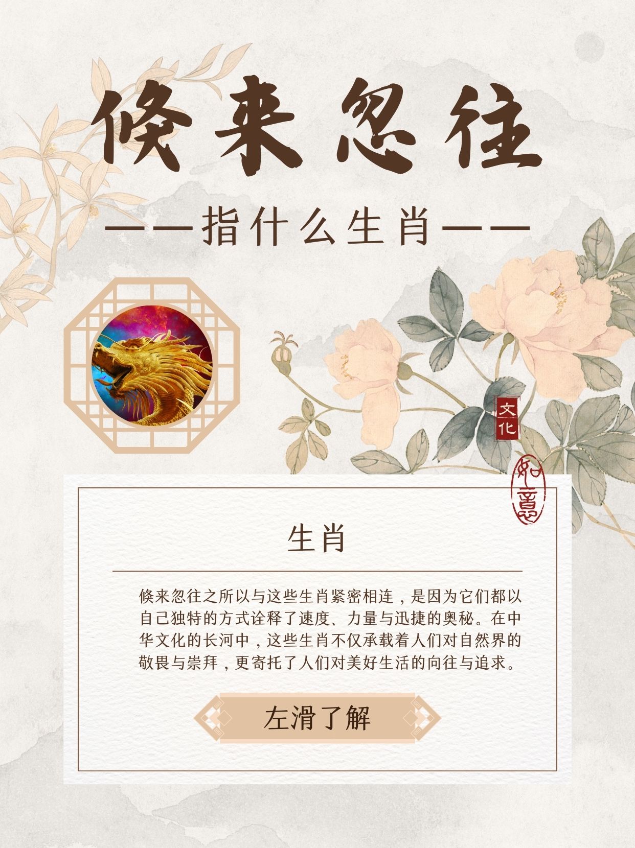 各奔前程的意思(各奔前程是贬义还是褒义) 各奔前程的意思(各奔前程是贬义还是褒义)