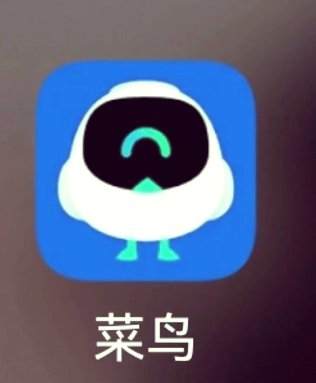菜鸟裹裹投诉电话人工服务热线(菜鸟裹裹投诉电话人工服务热线是多少)