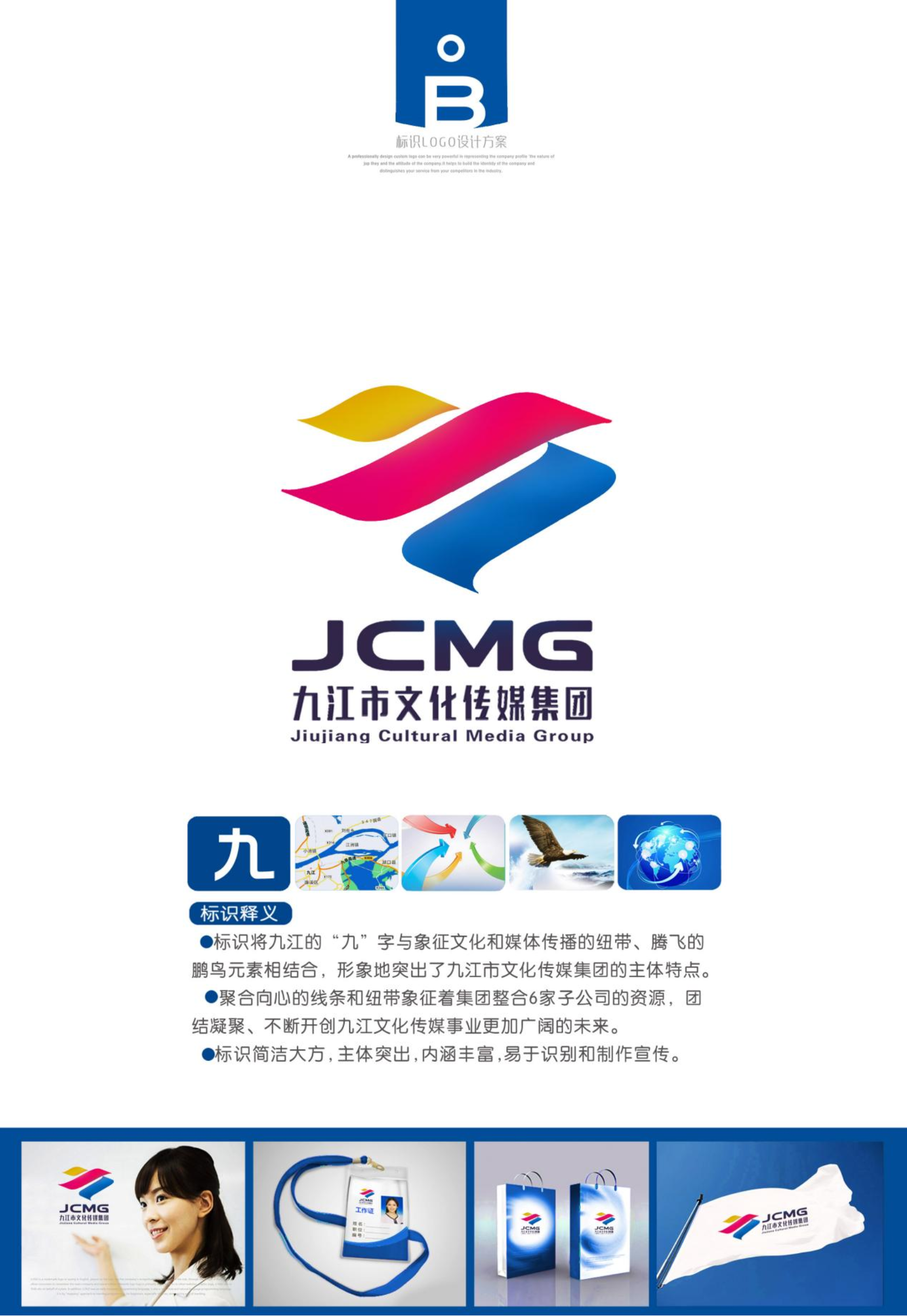 好听创意的文化传媒公司名字大全(好听创意的文化传媒公司名字大全集) 好听创意的文化传媒公司名字大全(好听创意的文化传媒公司名字大全集)
