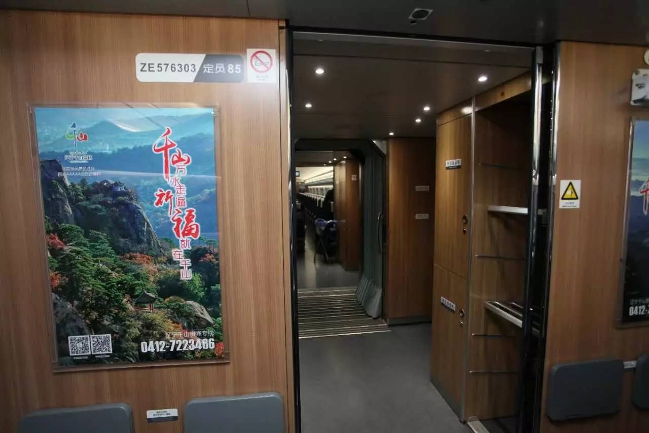 g8008(g8008高铁座位分布图)