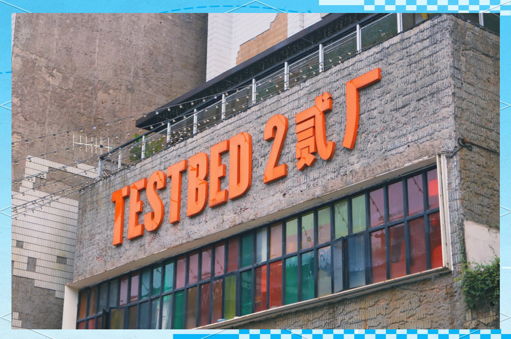 鹅厂是什么意思(桃厂和鹅厂是什么意思)