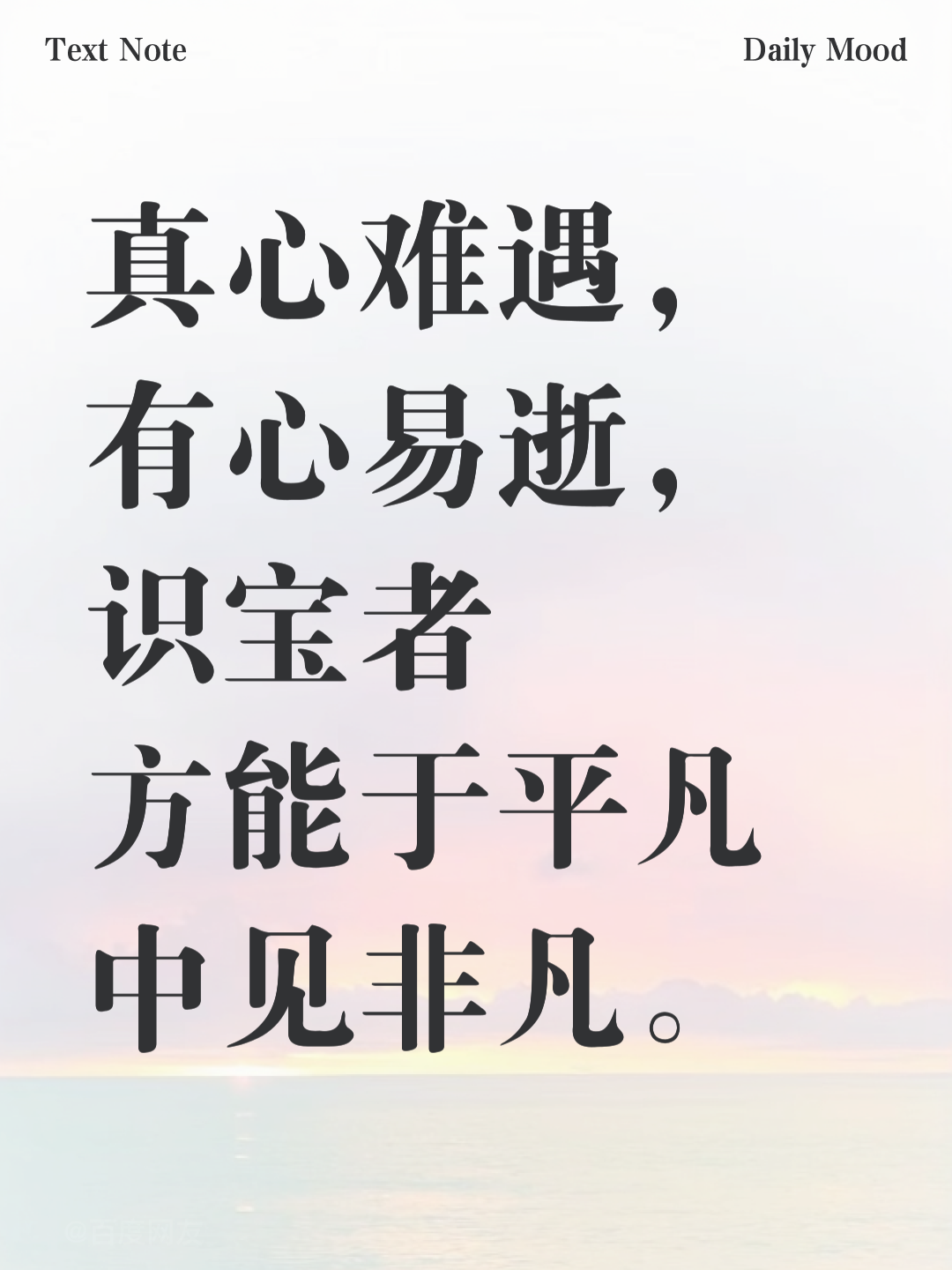 形容十分真挚诚恳的成语的简单介绍 形容十分真挚诚恳的成语的简单介绍