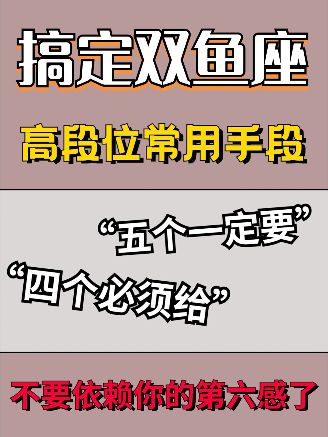 双鱼座怎么唤醒超能力(双鱼座怎么唤醒超能力者) 双鱼座怎么唤醒超能力(双鱼座怎么唤醒超能力者)