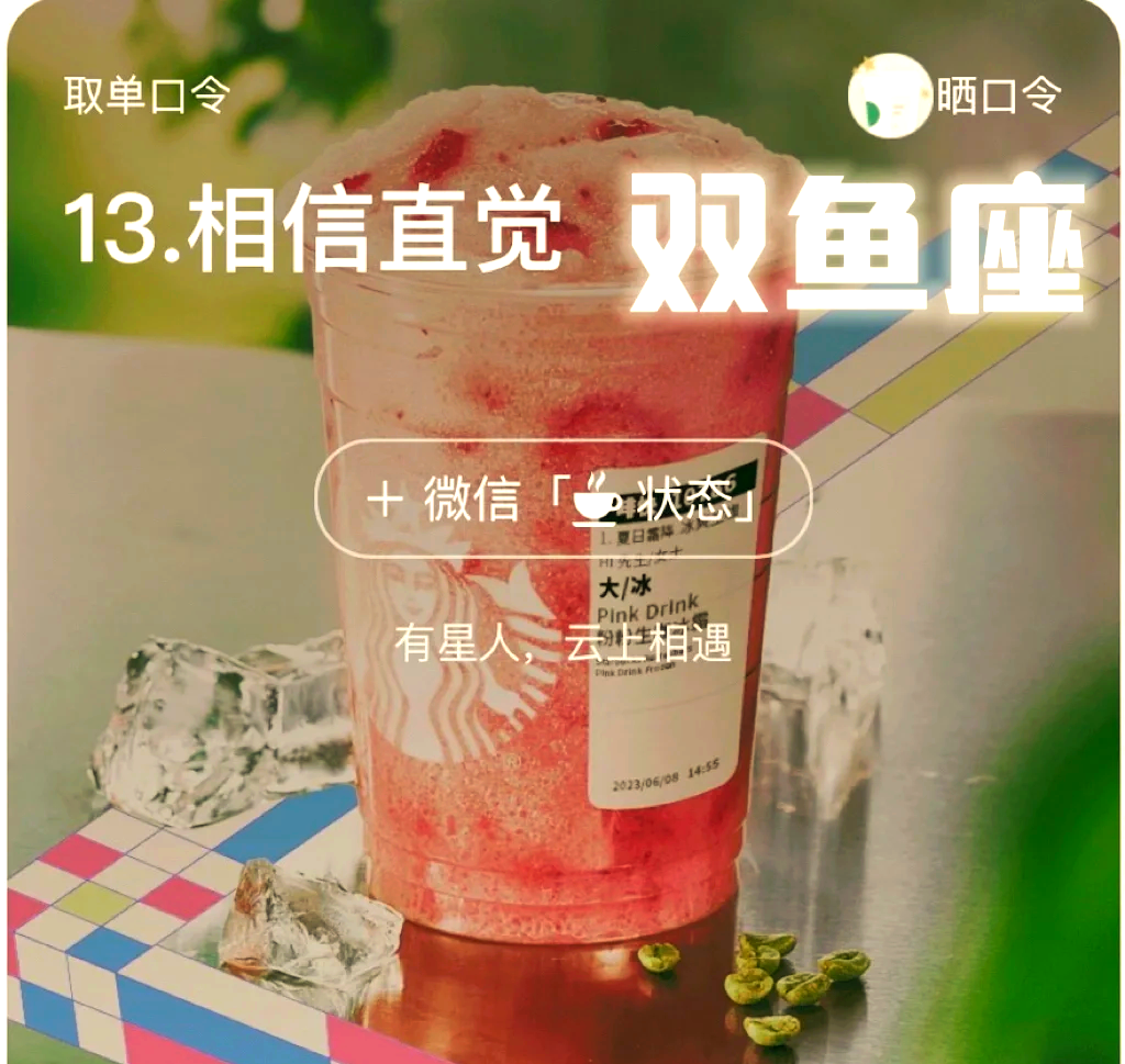 双鱼座怎么唤醒超能力(双鱼座怎么唤醒超能力者) 双鱼座怎么唤醒超能力(双鱼座怎么唤醒超能力者)