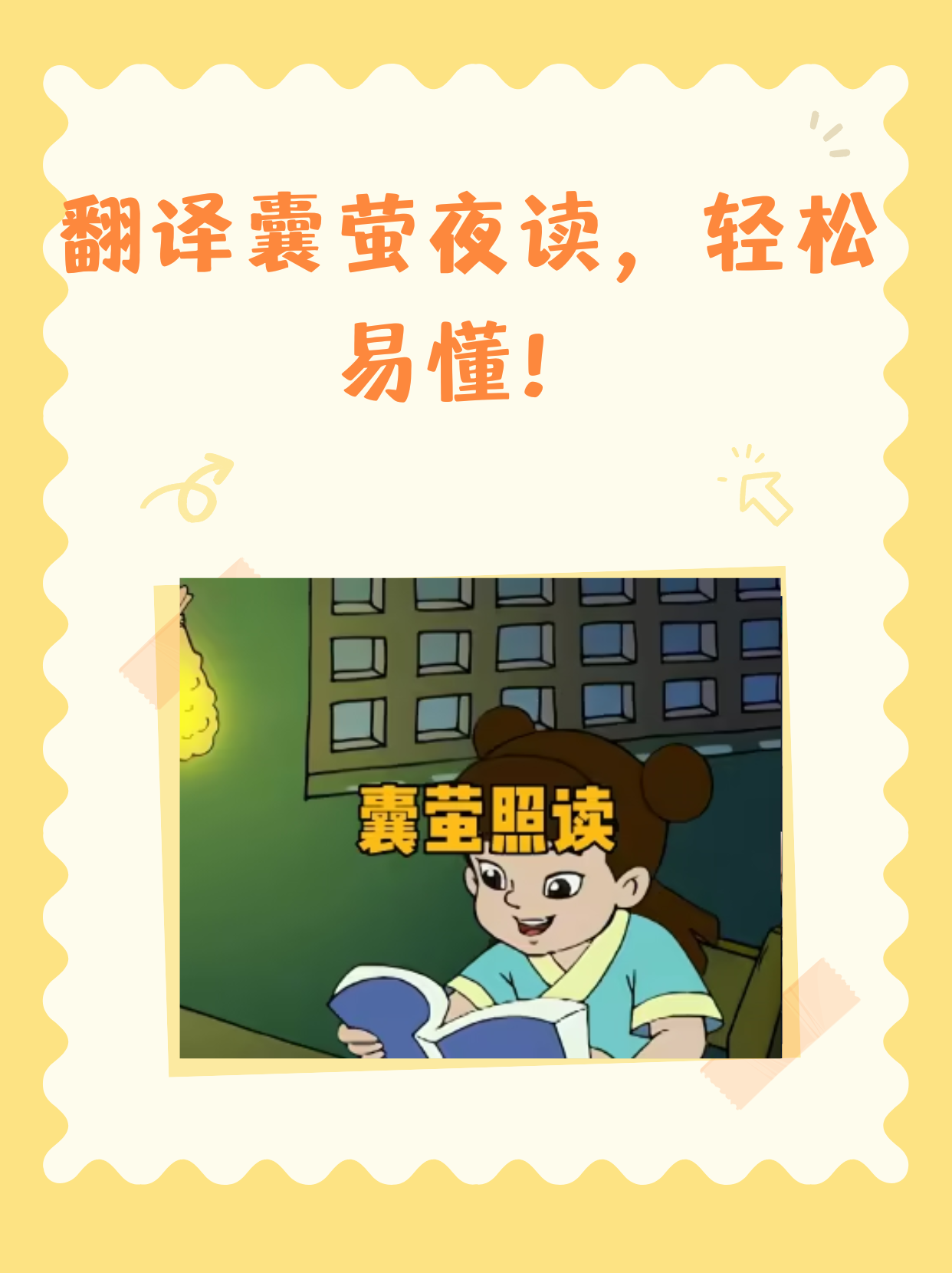 孜孜不倦的拼音(孜孜不倦的拼音和造句) 孜孜不倦的拼音(孜孜不倦的拼音和造句)