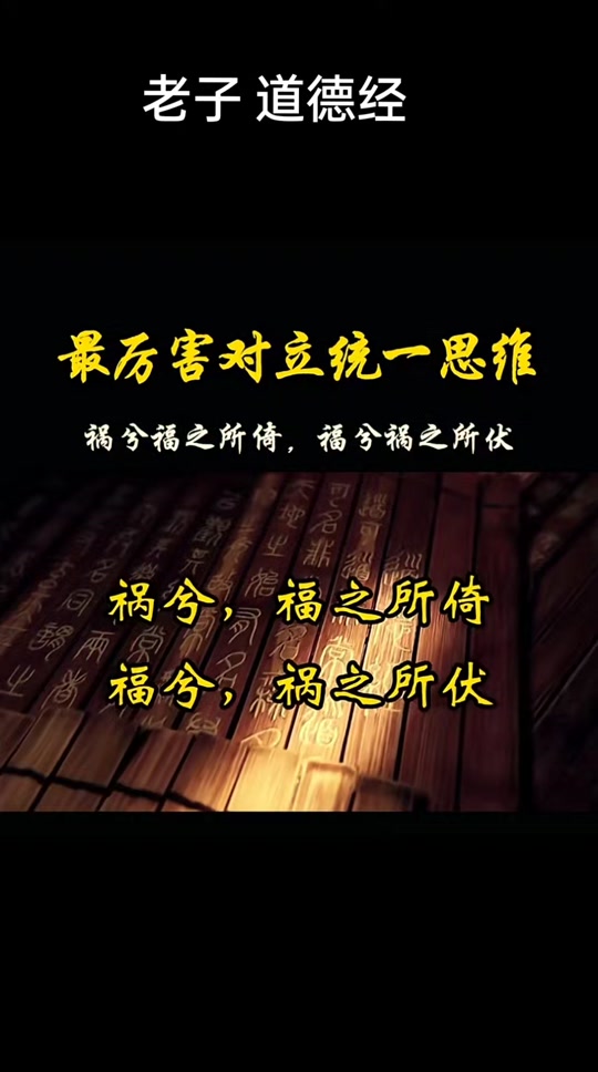 因祸得福是什么意思(因祸得福的解释是什么)