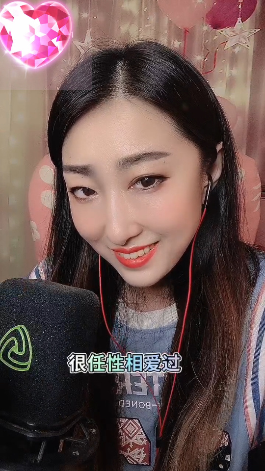 命中已注定是我太任性是什么歌(命中已注定是我太任性是什么电视剧)