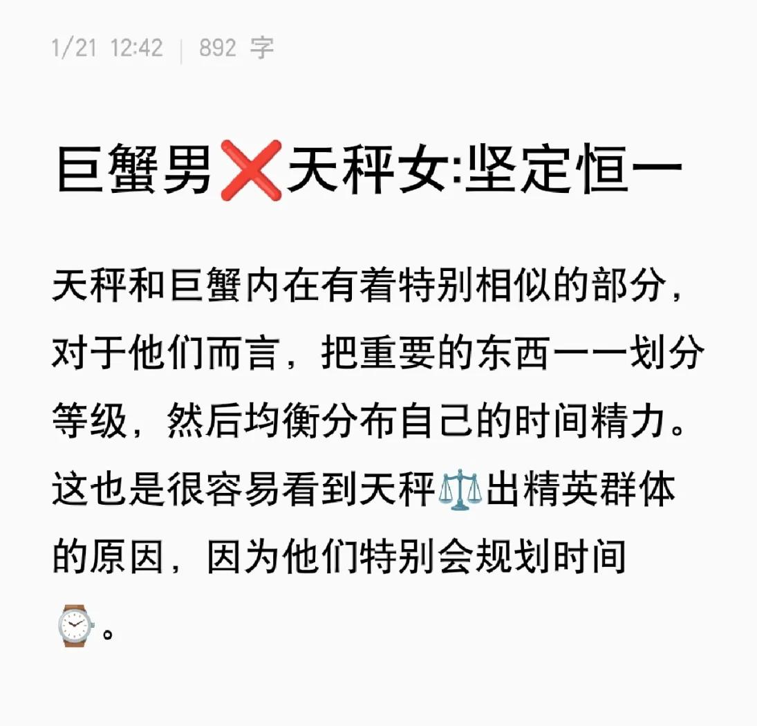 唯一离不开天秤女星座男(天秤座的女生为什么离不开处女座男生) 唯一离不开天秤女星座男(天秤座的女生为什么离不开处女座男生)