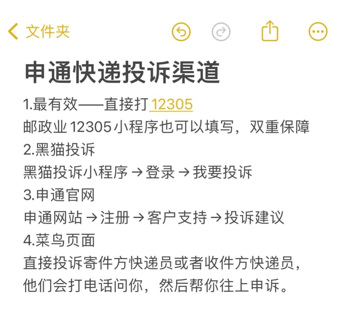 快递公司投诉监管部门电话(邮政总局投诉95539有用吗) 快递公司投诉监管部门电话(邮政总局投诉95539有用吗)