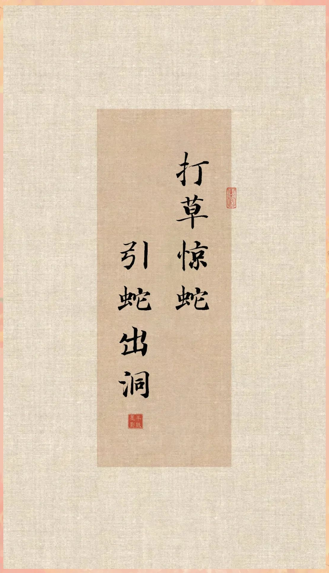 利害得失(利害得失还是厉害得失) 利害得失(利害得失还是厉害得失)