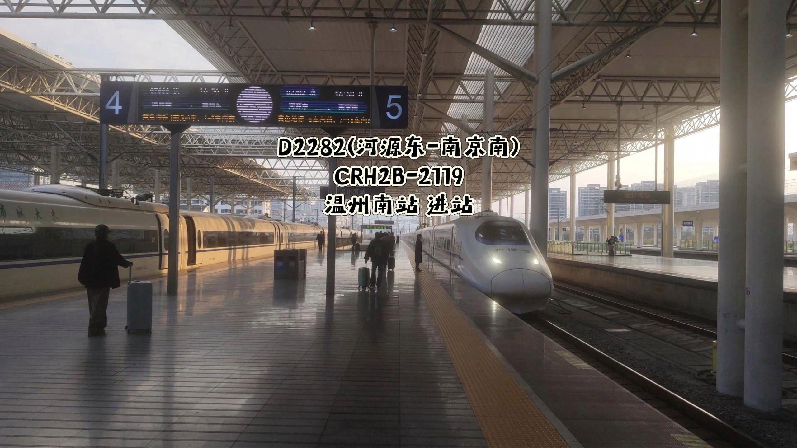 d3206(d3206次列车途经站点时刻表查询) d3206(d3206次列车途经站点时刻表查询)