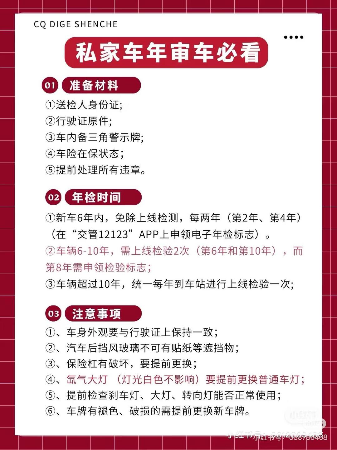 2022年小车年检多少钱(2021年小轿车年审多少钱)