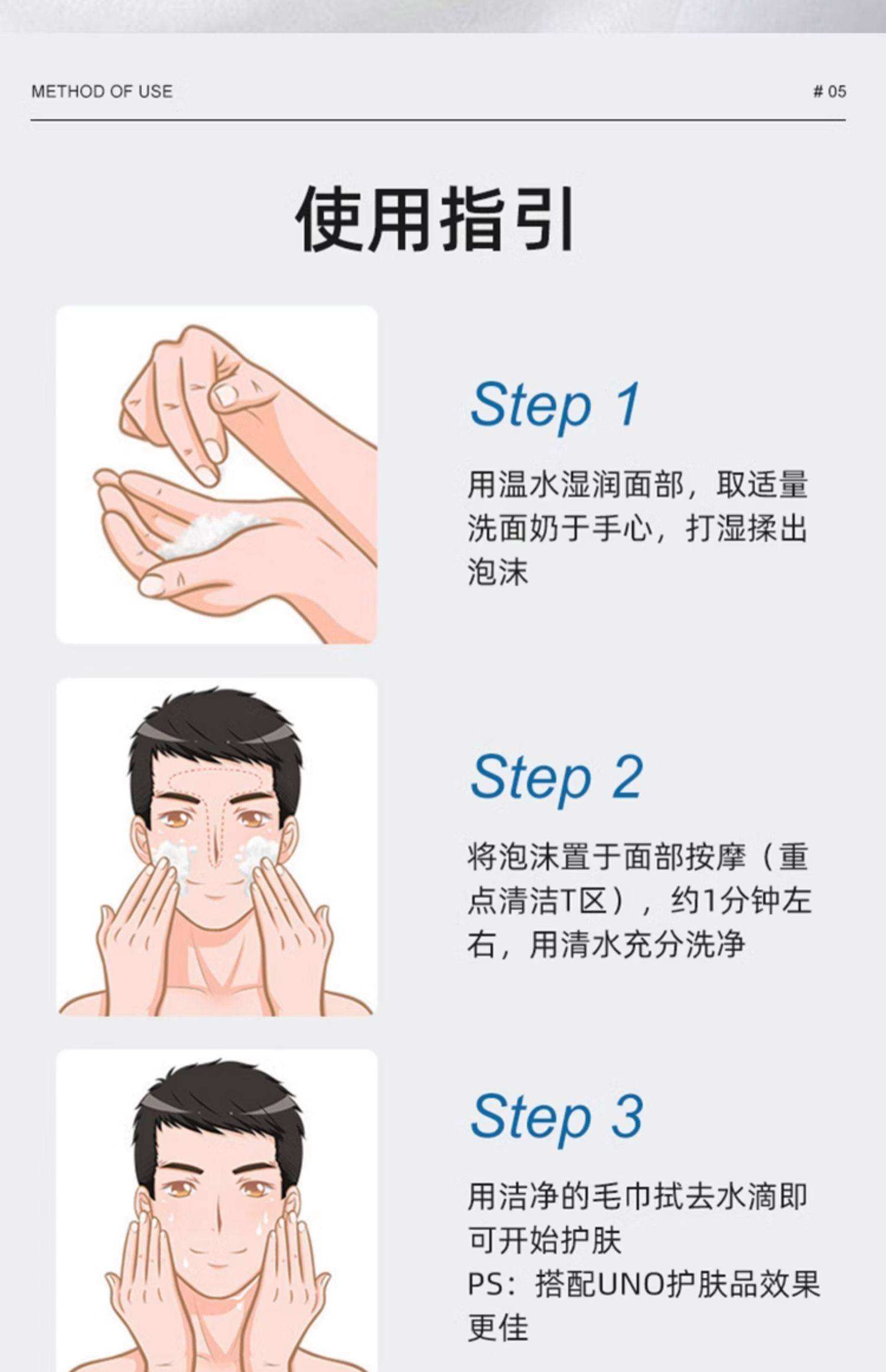 发泥的正确使用方法(发泥的正确使用方法视频)