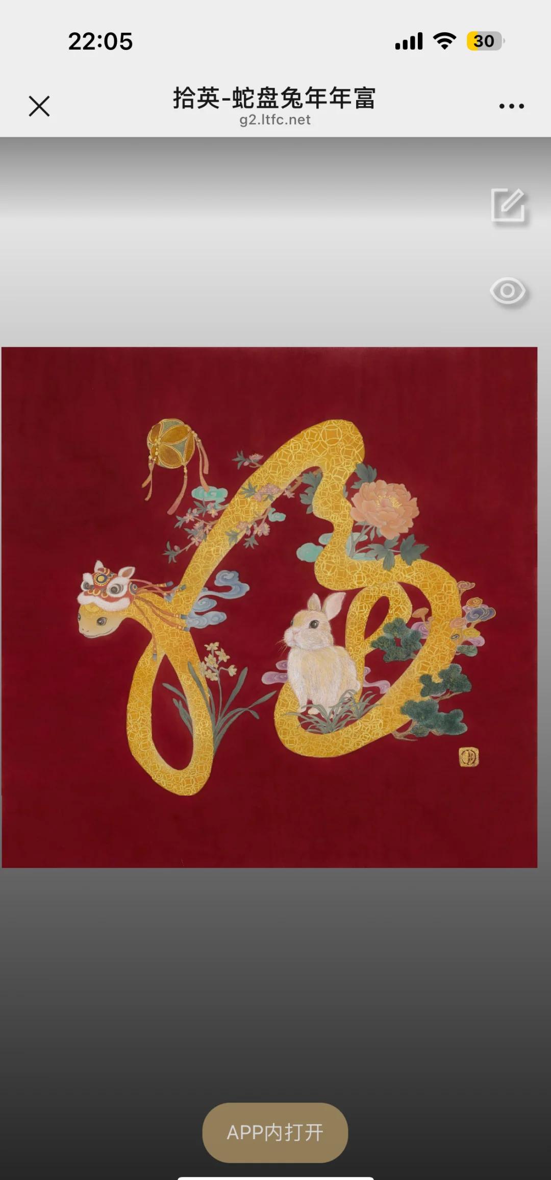 龙盘兔什么意思(龙盘兔越过越富真的吗)