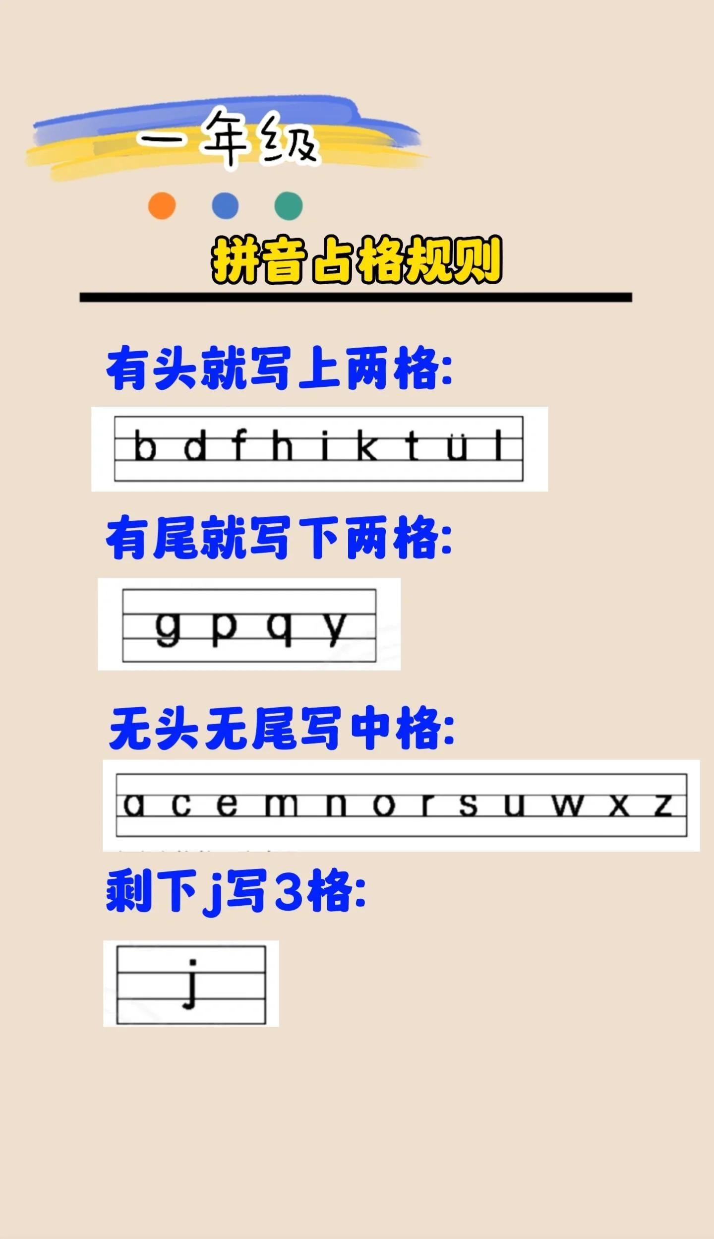 强占的拼音(强占的拼音是什么) 强占的拼音(强占的拼音是什么)