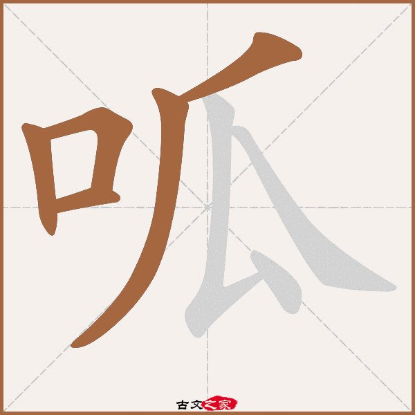 强占的拼音(强占的拼音是什么) 强占的拼音(强占的拼音是什么)