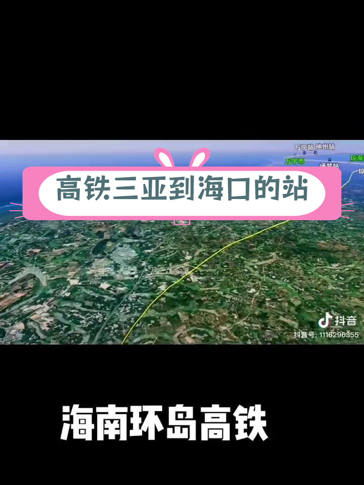 g1602高铁途经站点(k9593次列车途经站点) g1602高铁途经站点(k9593次列车途经站点)