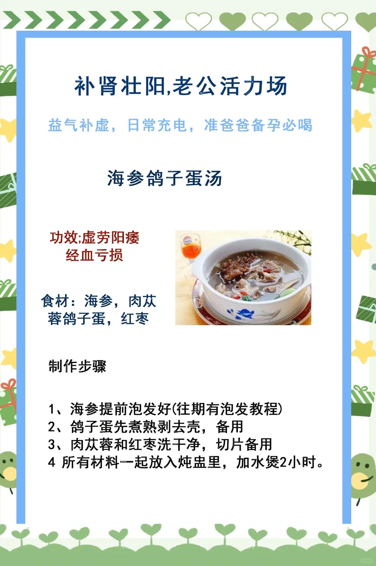 补肾食物排行榜10强(补肾食物排行榜10强百度百科) 补肾食物排行榜10强(补肾食物排行榜10强百度百科)
