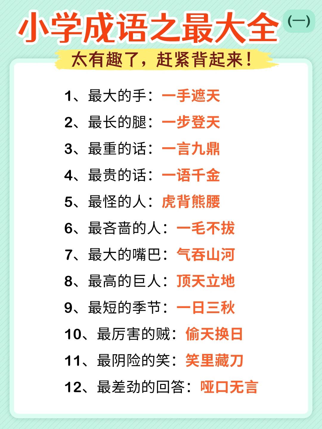 什么人不倦成语(什么人不倦成语大全) 什么人不倦成语(什么人不倦成语大全)