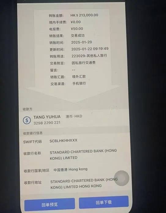 转账手续费(银行转账手续费) 转账手续费(银行转账手续费)