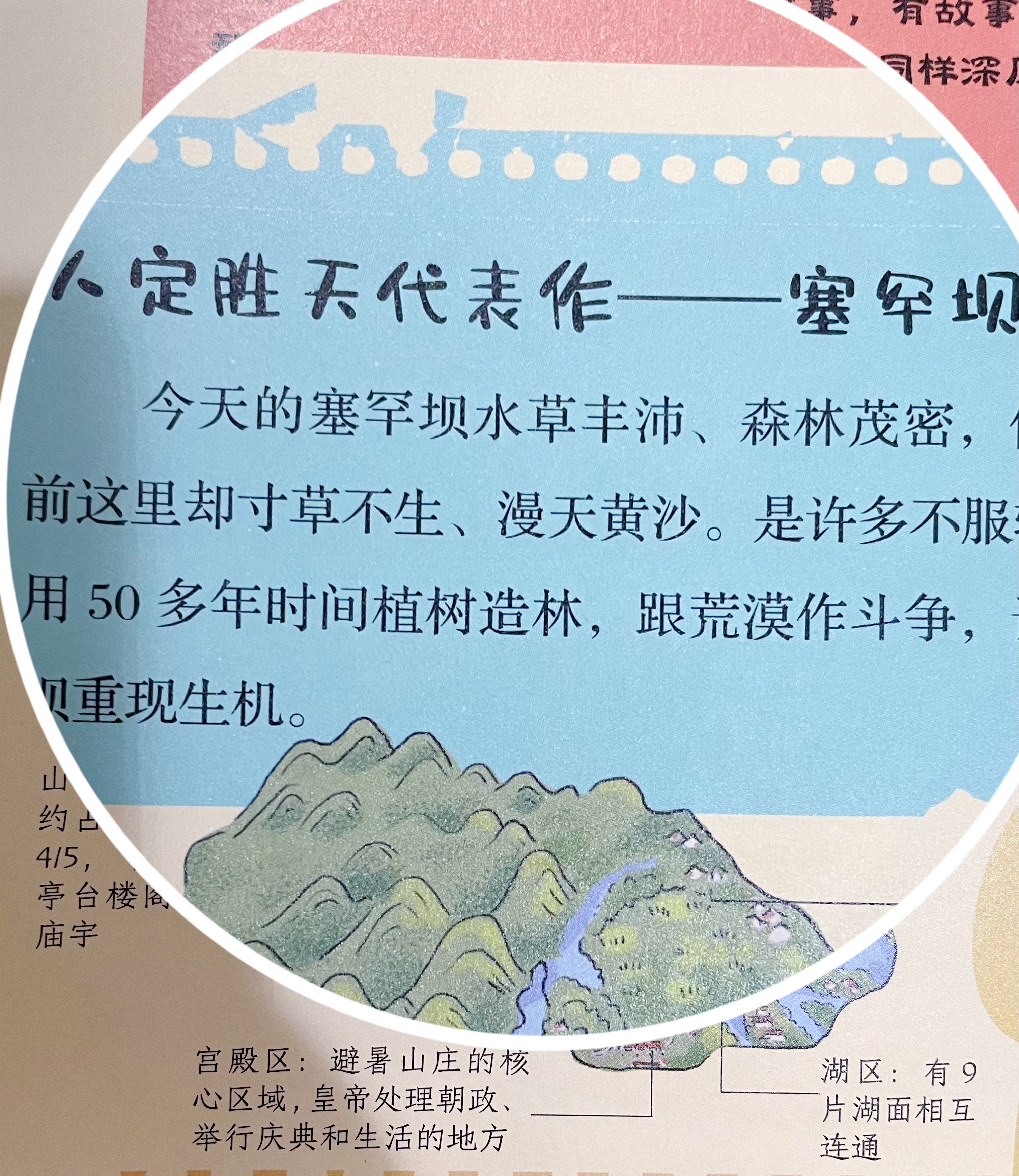 含沙射影的意思解释(含沙射影的意思解释和造句)