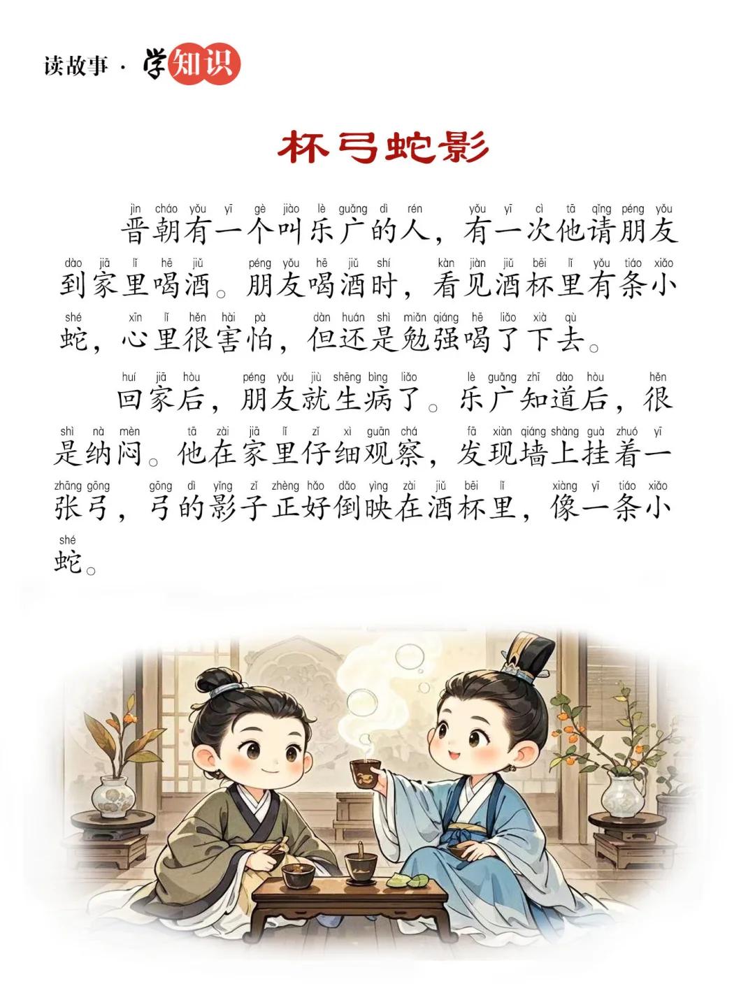 含沙射影的意思解释(含沙射影的意思解释和造句)