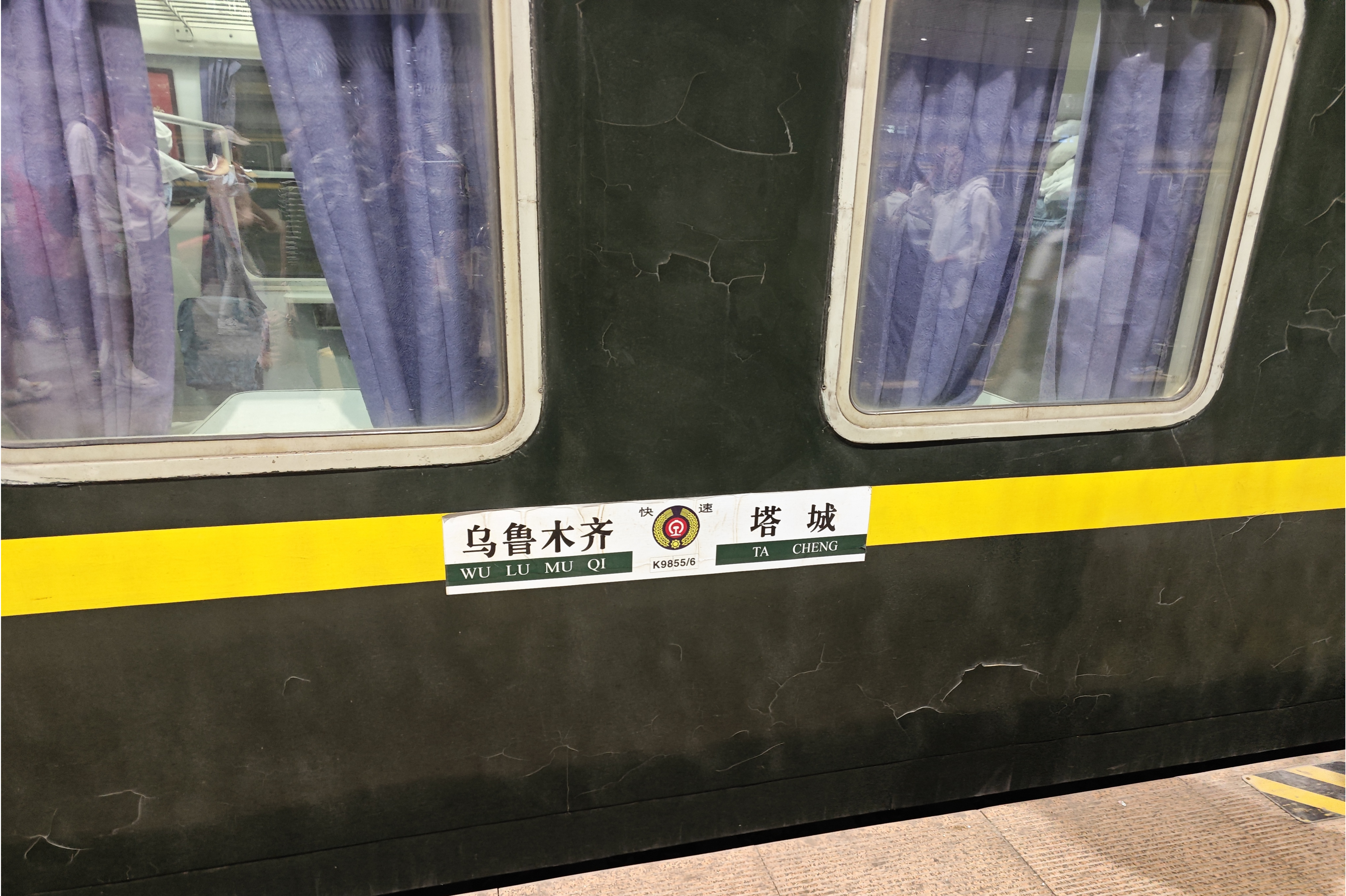 t308次列车(t308车次停靠站点)