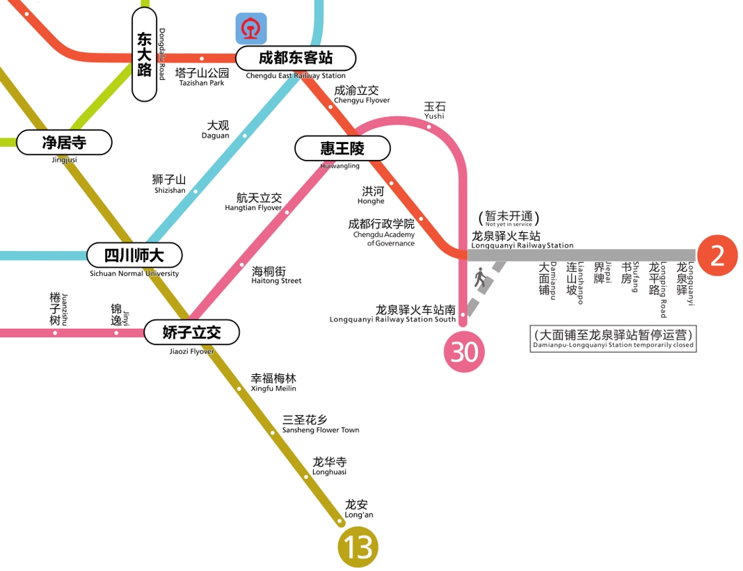 成都13号线地铁线路图(成都13号线地铁线路图起点终点) 成都13号线地铁线路图(成都13号线地铁线路图起点终点)