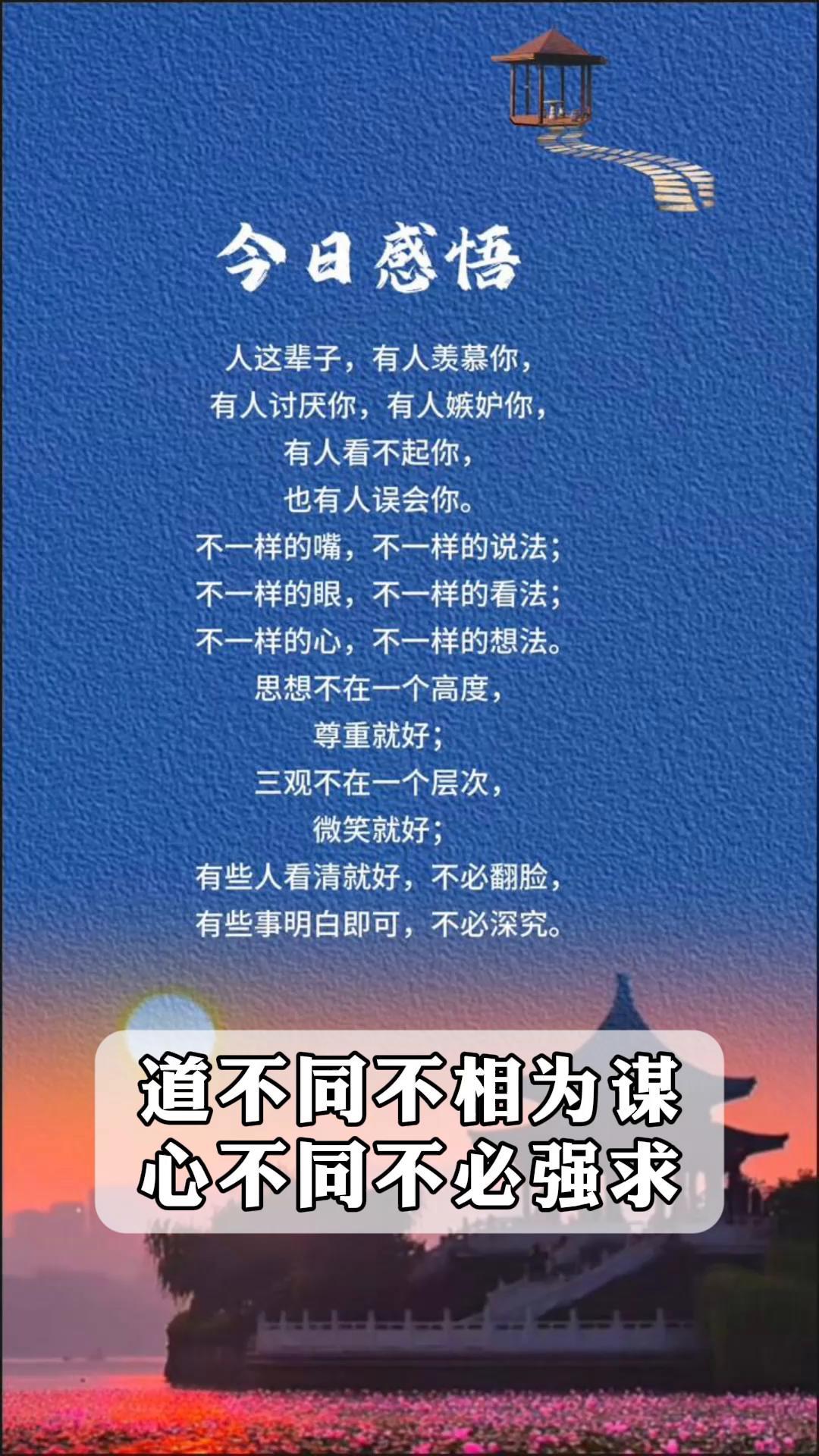 不相为谋的意思(不相为谋是褒义词还是贬义词) 不相为谋的意思(不相为谋是褒义词还是贬义词)