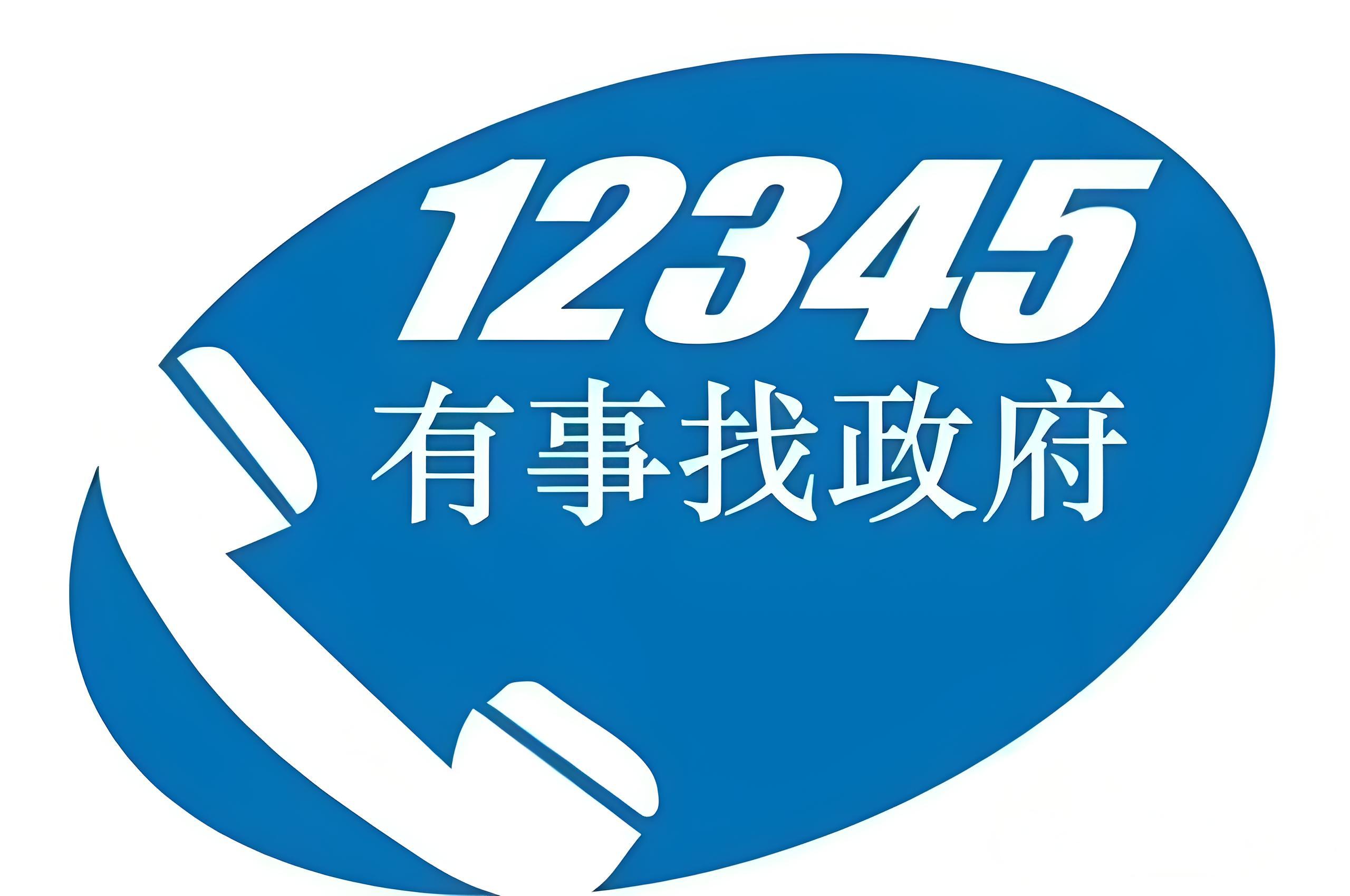 广州区号是多少(广州最厉害三个投诉电话)